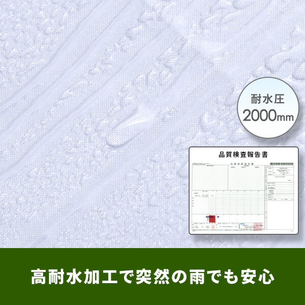タープテント 3m×3m サイドシート1枚  FRT-300用交換生地 山善 YAMAZEN キャンパーズコレクション