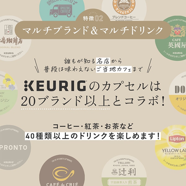 With MILK カフェオレ用ブレンド (11g×12個入) 8箱セット 96杯分 SC1951 K-cup キューリグ KEURIG