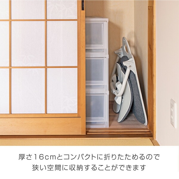 座椅子 フロアチェア 折り畳み式 持ち手付き DR-922 幅47.5 奥行55 高さ42cm デュオレスト DUOREST