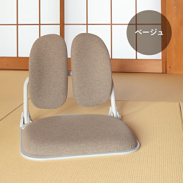 座椅子 フロアチェア 折り畳み式 持ち手付き DR-922 幅47.5 奥行55 高さ42cm デュオレスト DUOREST