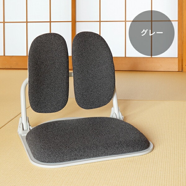 座椅子 フロアチェア 折り畳み式 持ち手付き DR-922 幅47.5 奥行55 高さ42cm デュオレスト DUOREST