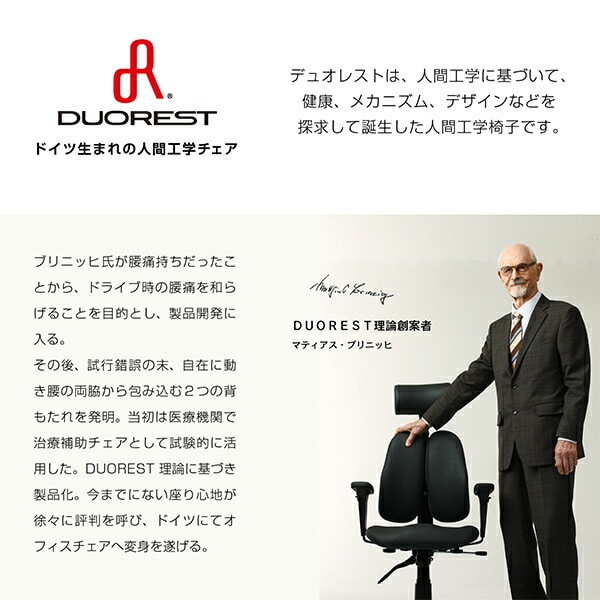 座椅子 フロアチェア 折り畳み式 持ち手付き DR-922 幅47.5 奥行55 高さ42cm デュオレスト DUOREST