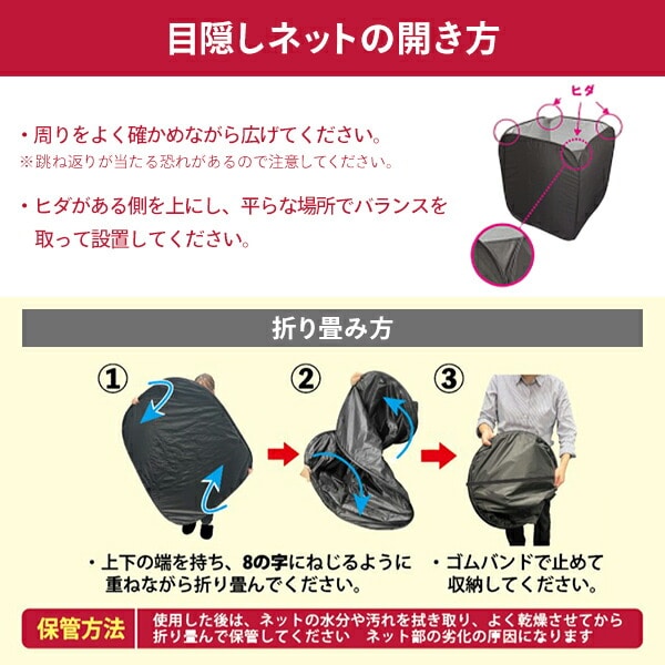 携帯トイレセット＆目隠しネット 簡易トイレ 防災 グリーンオーナメント