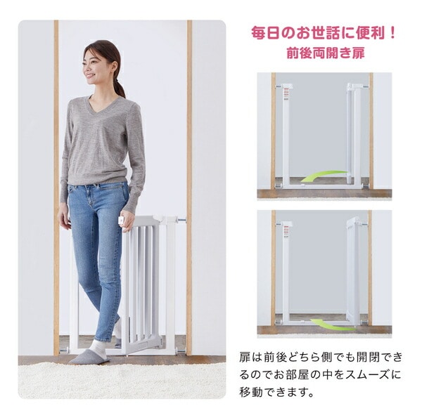 ベビーセーフティゲート LDK-STYLE2 スリムS (取り付け可能幅：62-70cm) 63506 カトージ KATOJI
