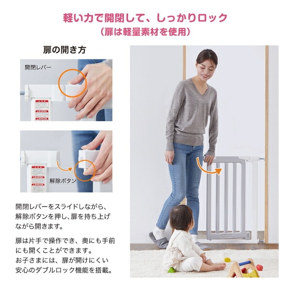 ベビーセーフティゲート LDK-STYLE2 スリムS (取り付け可能幅：62-70cm) 63506 カトージ KATOJI