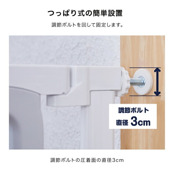 ベビーセーフティゲート LDK-STYLE2 スリムS (取り付け可能幅：62-70cm) 63506 カトージ KATOJI