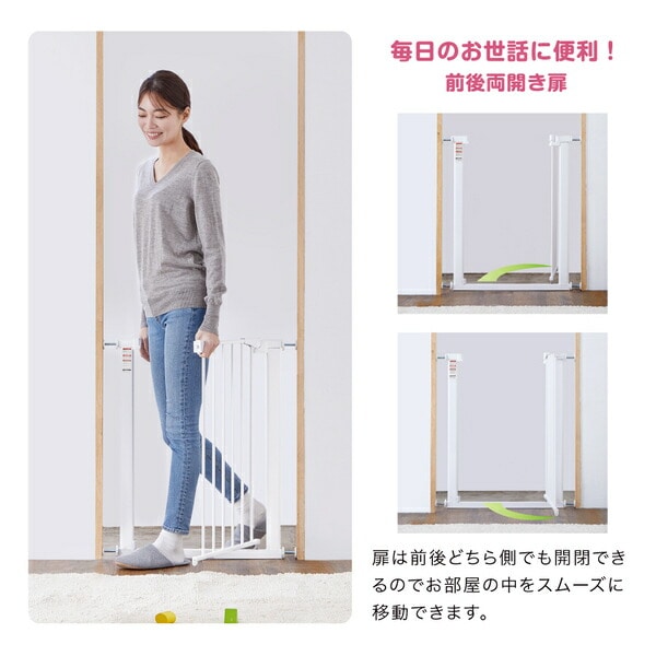 ベビーセーフティオートゲート スリム Sサイズ/Mサイズ 63514/63515 カトージ KATOJI