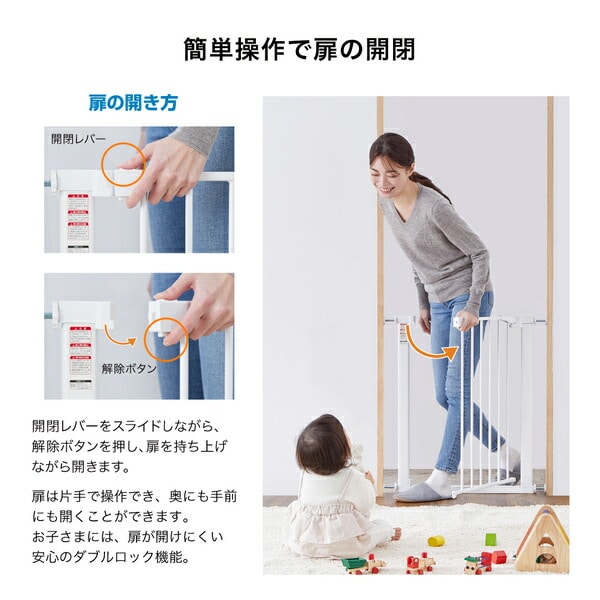 ベビーセーフティオートゲート スリム Sサイズ/Mサイズ 63514/63515 カトージ KATOJI