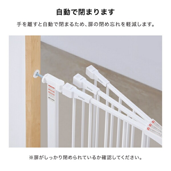 ベビーセーフティオートゲート スリム Sサイズ/Mサイズ 63514/63515 カトージ KATOJI