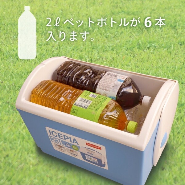 アイスピア ICEPIA クーラーボックス 23L ブルー ドリームウェア