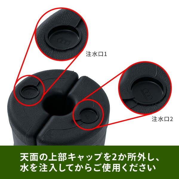 タープテント用重り 2個セット おもり 水 テント用ウエイト 4.5kg TPW-9(2P) 山善 YAMAZEN キャンパーズコレクション