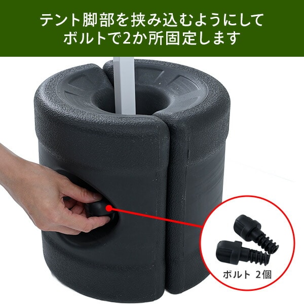 タープテント用重り 2個セット おもり 水 テント用ウエイト 4.5kg TPW-9(2P) 山善 YAMAZEN キャンパーズコレクション