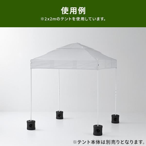 タープテント用重り 2個セット おもり 水 テント用ウエイト 4.5kg TPW-9(2P) 山善 YAMAZEN キャンパーズコレクション
