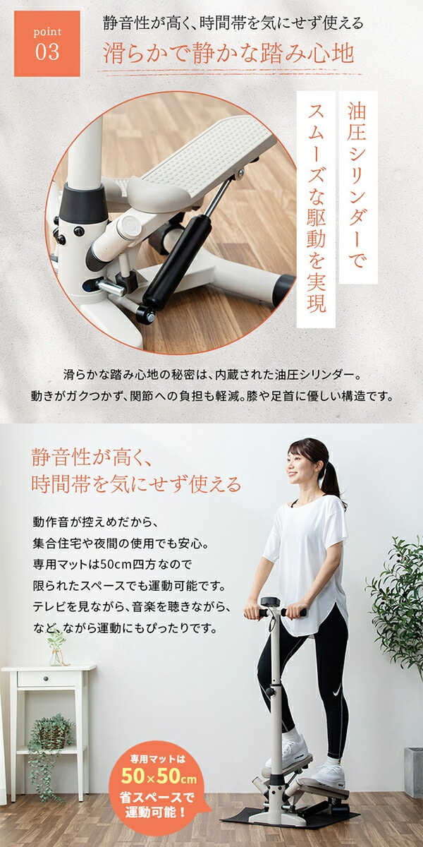 ハンドル付きステッパー 保護マット付き コンパクト 有酸素運動 室内 1年保証 AFA4026C アルインコ ALINCO