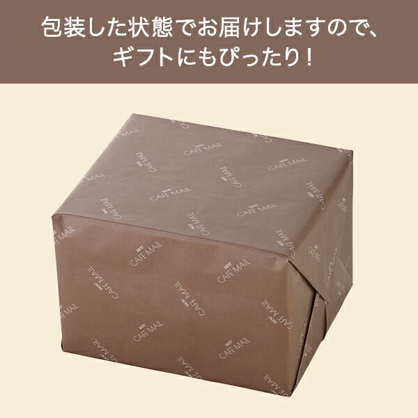 UCC カフェメールギフト YRV20P 10g×20杯分 包装済み 550427 UCC 上島珈琲