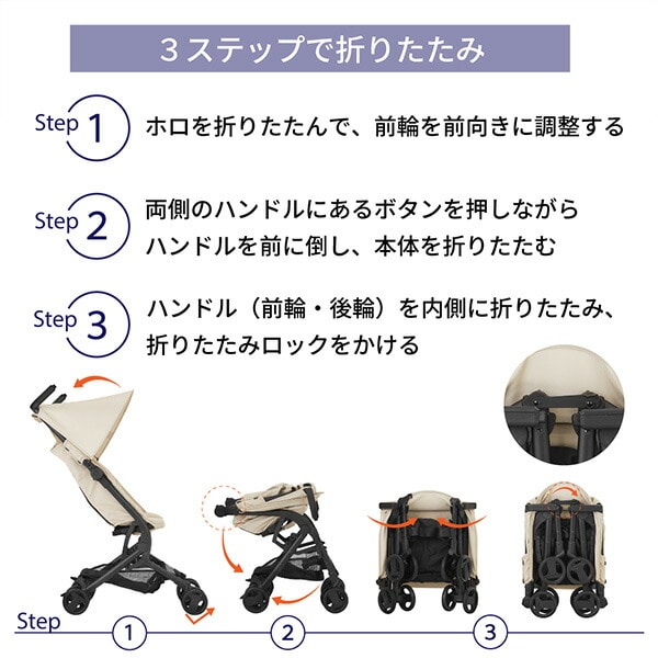 ベビーカー TOBERU レインカバー付き 収納バッグ付き 41576/41575 正規品 カトージ KATOJI