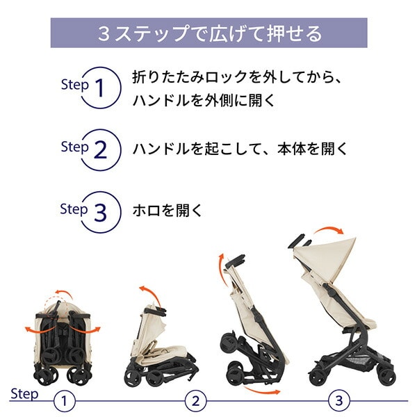 ベビーカー TOBERU レインカバー付き 収納バッグ付き 41576/41575 正規品 カトージ KATOJI