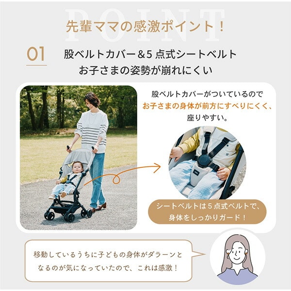 ベビーカー TOBERU レインカバー付き 収納バッグ付き 41576/41575 正規品 カトージ KATOJI