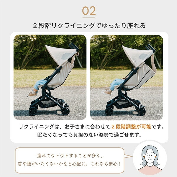 ベビーカー TOBERU レインカバー付き 収納バッグ付き 41576/41575 正規品 カトージ KATOJI