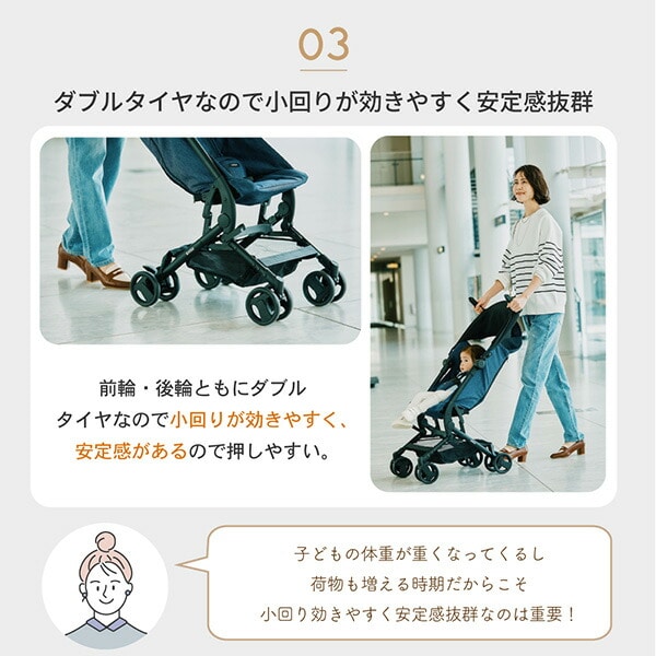 ベビーカー TOBERU レインカバー付き 収納バッグ付き 41576/41575 正規品 カトージ KATOJI