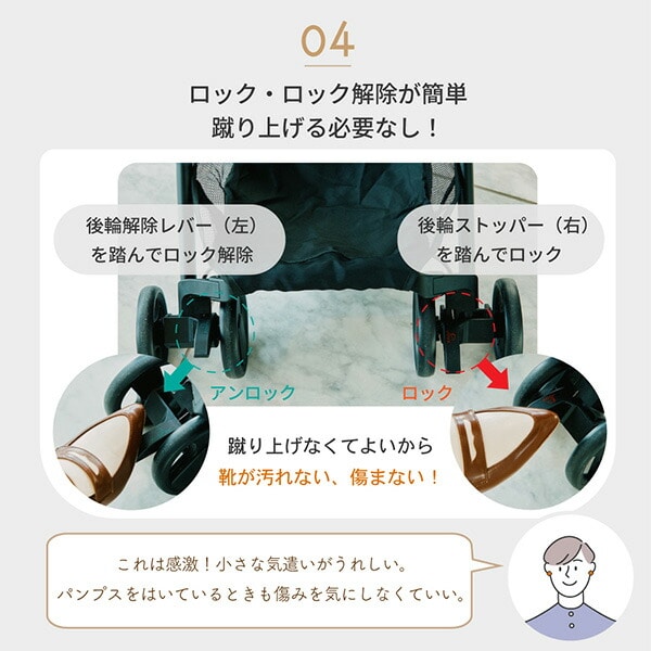 ベビーカー TOBERU レインカバー付き 収納バッグ付き 41576/41575 正規品 カトージ KATOJI