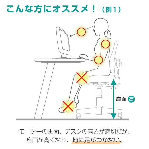 足置き フットレスト 1段式 2段式 DR-941/DR-940 デュオレスト DUOREST