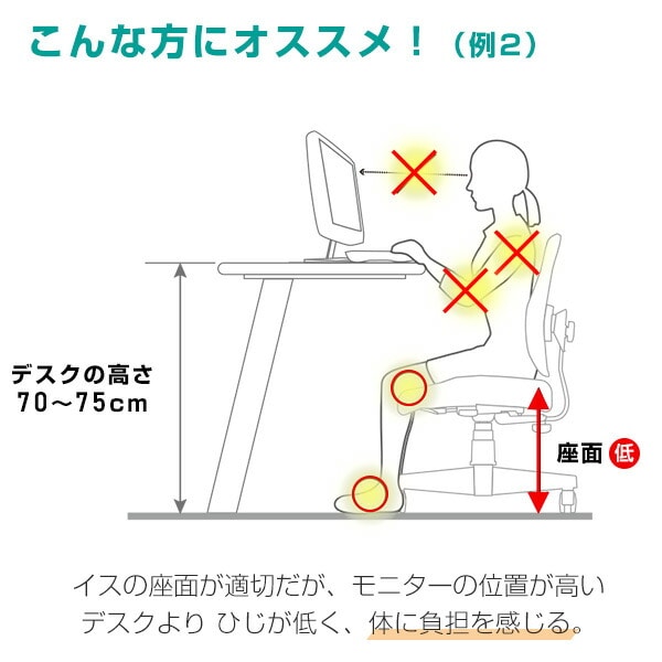 足置き フットレスト 1段式 2段式 DR-941/DR-940 デュオレスト DUOREST
