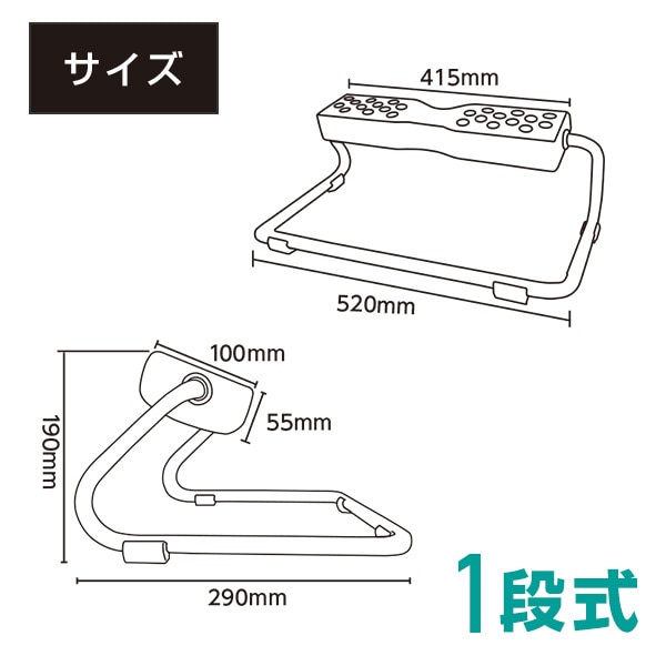 足置き フットレスト 1段式 2段式 DR-941/DR-940 デュオレスト DUOREST