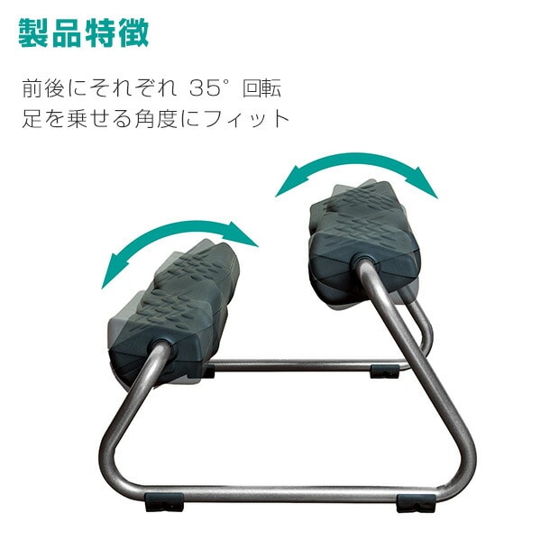 足置き フットレスト 1段式 2段式 DR-941/DR-940 デュオレスト DUOREST