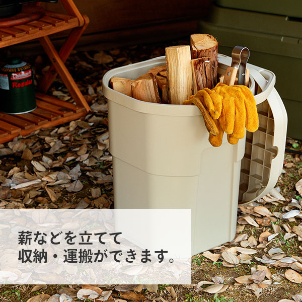 バケットカーゴ トランクカーゴ 22L 座れる 収納ボックス 収納バケツ GHON258/GHON259/GHON260 リス RISU