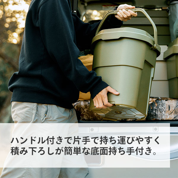 バケットカーゴ トランクカーゴ 22L 座れる 収納ボックス 収納バケツ GHON258/GHON259/GHON260 リス RISU
