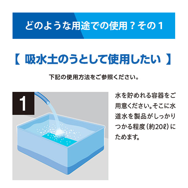 防災人 水たまり吸水シート BLOCK15 吸水量約14L 日本製 10枚入り×5袋(50枚) BMS-003 第一衛材