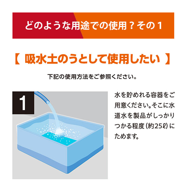 防災人 水たまり吸水シート BLOCK20 吸水量約19L 日本製 10枚入り×5袋(50枚) BMS-004 第一衛材
