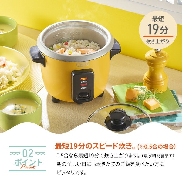 炊飯器 0.5合 1合 1.5合 小さい 電気 保温 簡単操作 一人前 1-2人用 K-HRC1 トフィー Toffy