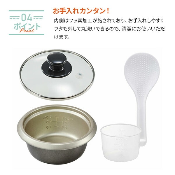 炊飯器 0.5合 1合 1.5合 小さい 電気 保温 簡単操作 一人前 1-2人用 K-HRC1 トフィー Toffy