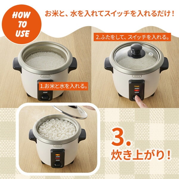炊飯器 0.5合 1合 1.5合 小さい 電気 保温 簡単操作 一人前 1-2人用 K-HRC1 トフィー Toffy