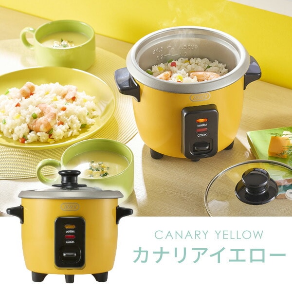 炊飯器 0.5合 1合 1.5合 小さい 電気 保温 簡単操作 一人前 1-2人用 K-HRC1 トフィー Toffy
