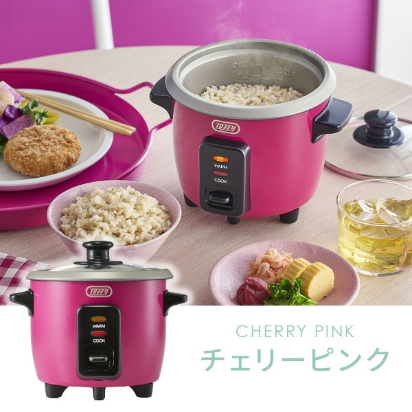 炊飯器 0.5合 1合 1.5合 小さい 電気 保温 簡単操作 一人前 1-2人用 K-HRC1 トフィー Toffy