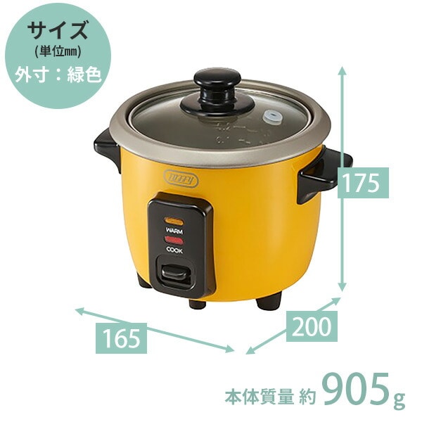 炊飯器 0.5合 1合 1.5合 小さい 電気 保温 簡単操作 一人前 1-2人用 K-HRC1 トフィー Toffy