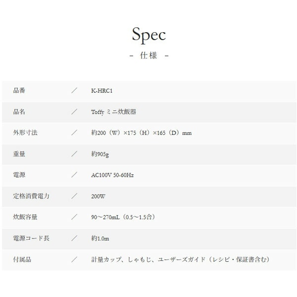炊飯器 0.5合 1合 1.5合 小さい 電気 保温 簡単操作 一人前 1-2人用 K-HRC1 トフィー Toffy
