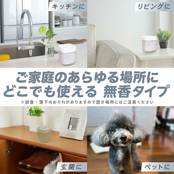 消臭力 業務用 ビーズタイプ 本体 400g デザインアソート 3個パック 無香料 エステーPRO