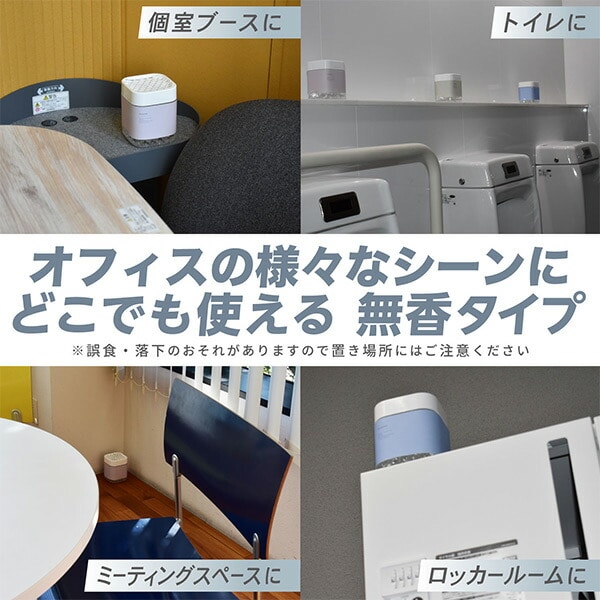 消臭力 業務用 ビーズタイプ 本体 400g デザインアソート 3個パック 無香料 エステーPRO