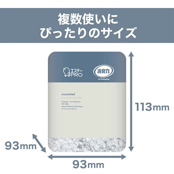 消臭力 業務用 ビーズタイプ 本体 400g デザインアソート 3個パック 無香料 エステーPRO