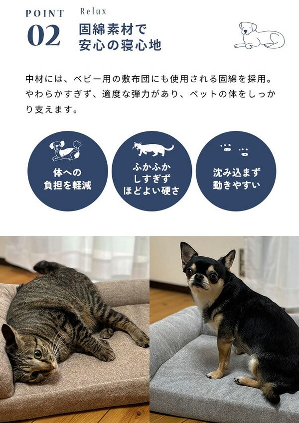 ペットベッド ペットソファ 猫用ベッド 犬用ベッド L字型 KSP-L60/KSP-L75 京都絞