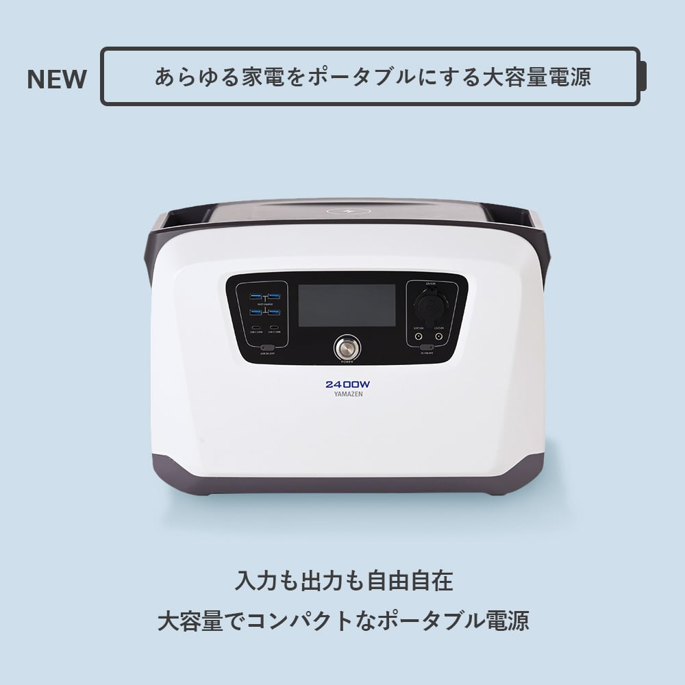 暑さ対策 休憩テントセット (スポットクーラー/テント/ポータブル電源) クールダウン 山善 YAMAZEN エレイン ELEIN