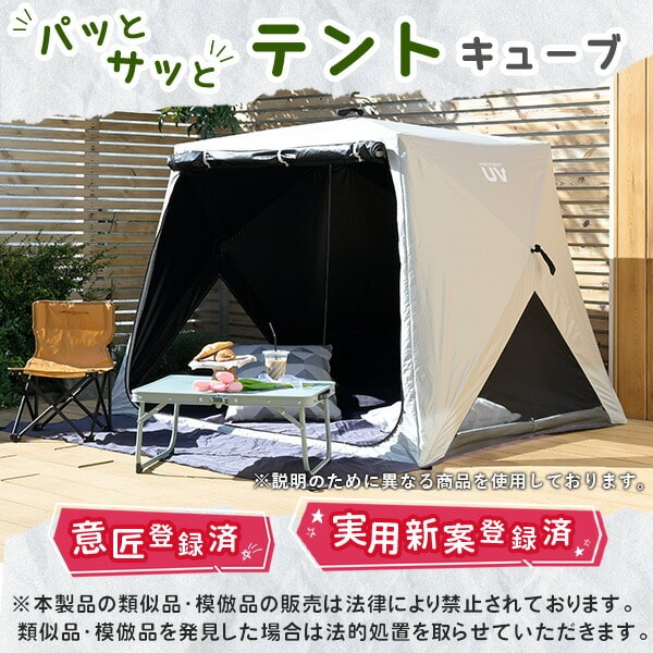 暑さ対策 休憩テントセット (スポットクーラー/テント/ポータブル電源) クールダウン 山善 YAMAZEN エレイン ELEIN