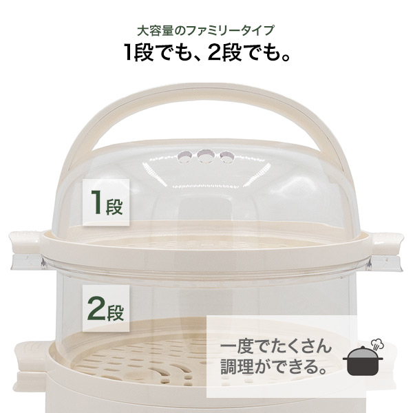 スチーム名人 かんたん蒸し器 L スチームクッカー 2段  SE-003 太知HD アナバス ANABAS