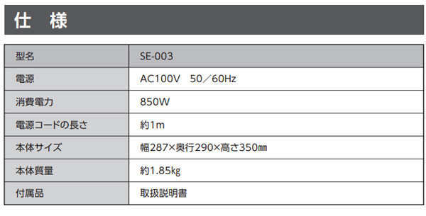 スチーム名人 かんたん蒸し器 L スチームクッカー 2段  SE-003 太知HD アナバス ANABAS