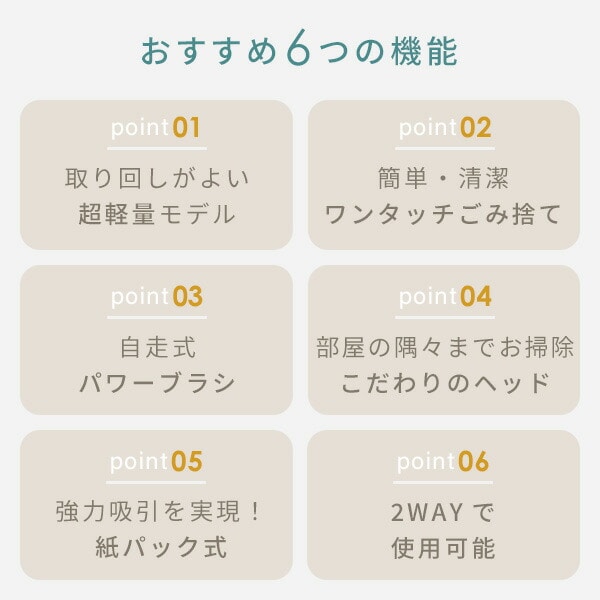 【10％オフクーポン対象】コードレス掃除機 紙パック クリーナー 超軽量 業界最軽量 スタンド セット パワーブラシ 充電式 EKSP-SL600 山善 YAMAZEN