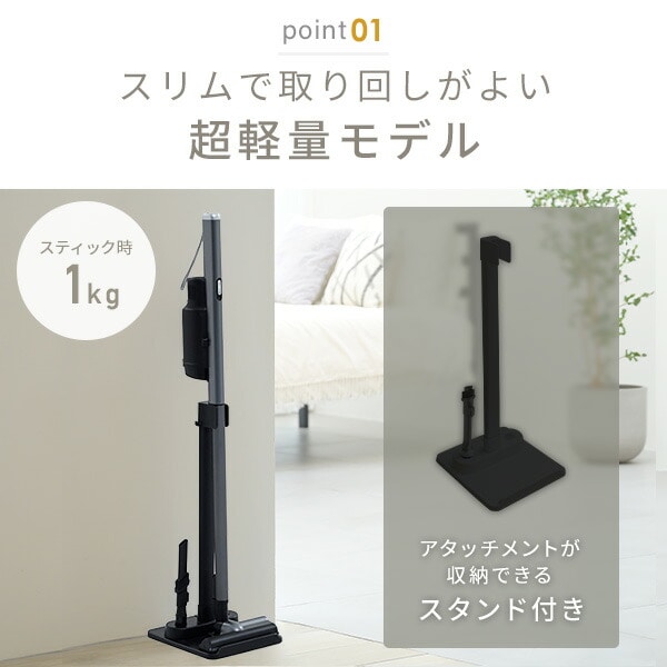 【10％オフクーポン対象】コードレス掃除機 紙パック クリーナー 超軽量 業界最軽量 スタンド セット パワーブラシ 充電式 EKSP-SL600 山善 YAMAZEN